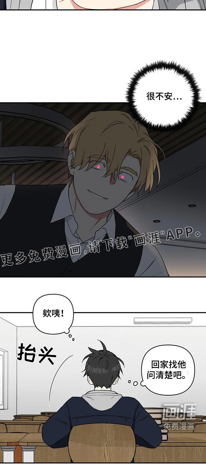 第74章：【番外】是什么咒术
