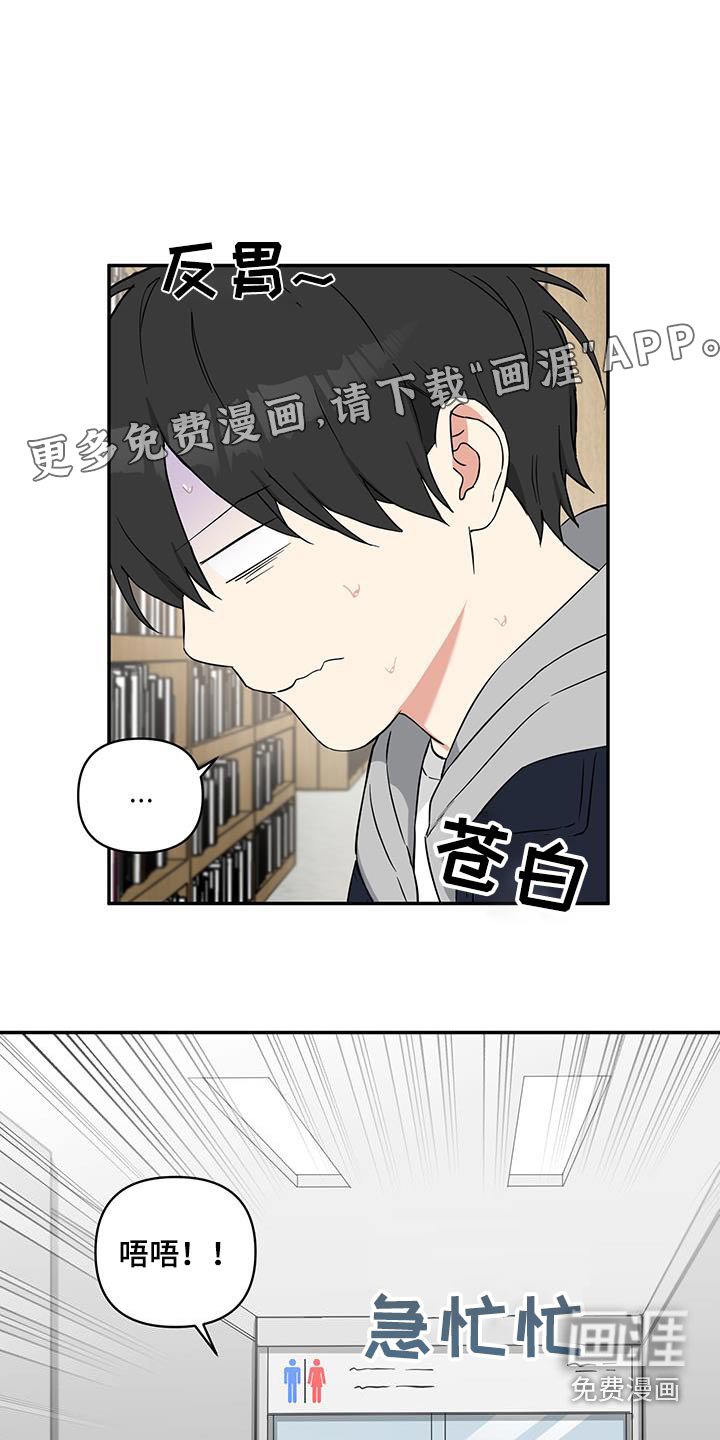 第75章：【番外】反胃