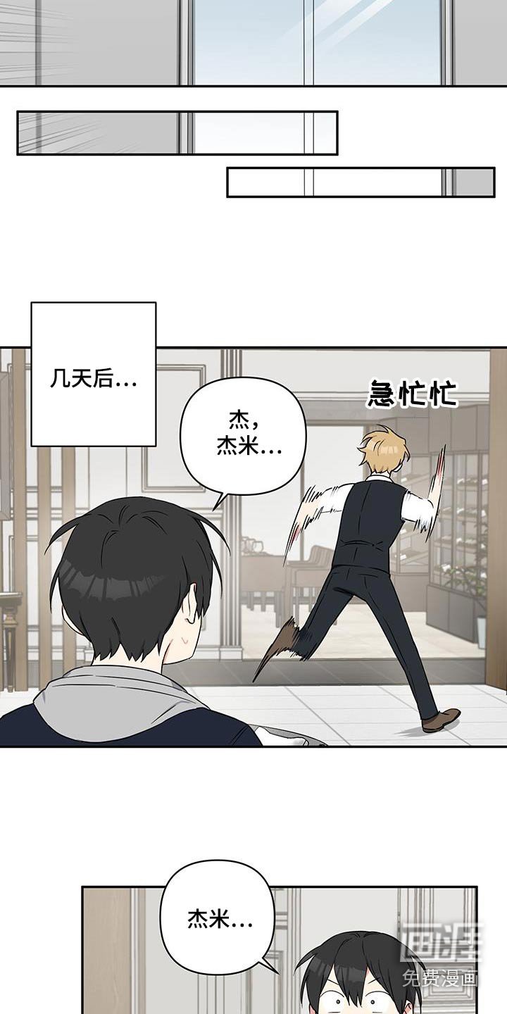 第75章：【番外】反胃