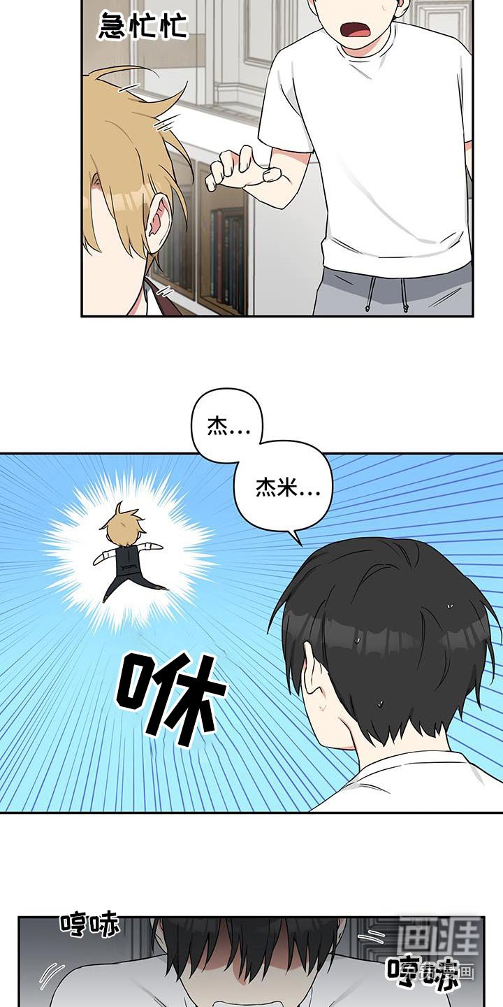第75章：【番外】反胃
