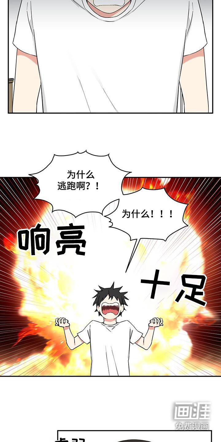 第75章：【番外】反胃
