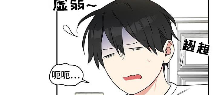 第75章：【番外】反胃
