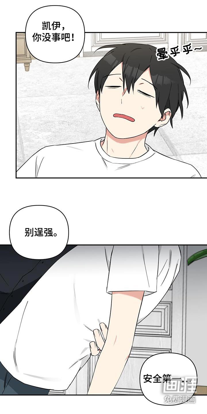 第75章：【番外】反胃