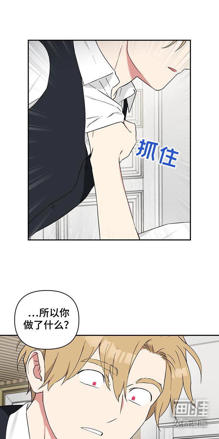 第75章：【番外】反胃