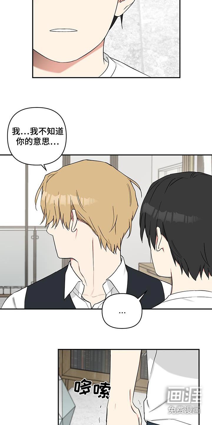 第75章：【番外】反胃
