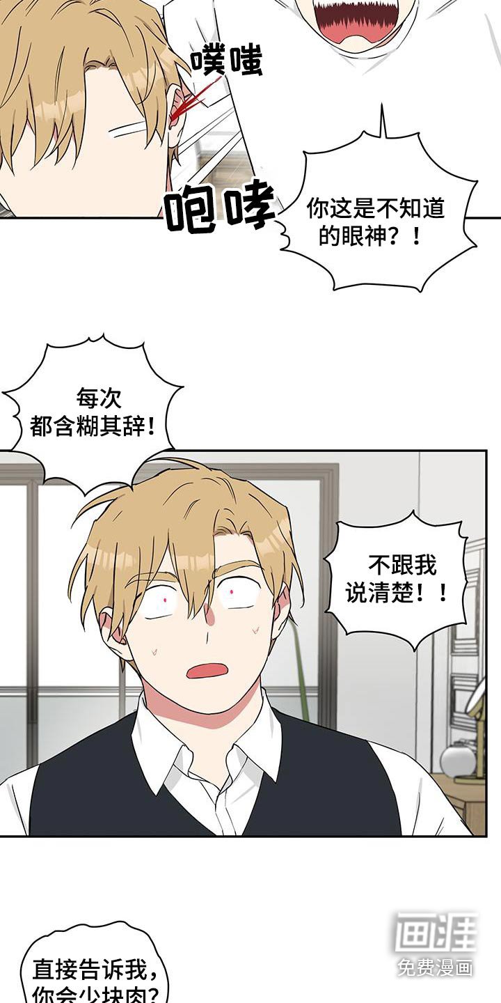 第75章：【番外】反胃