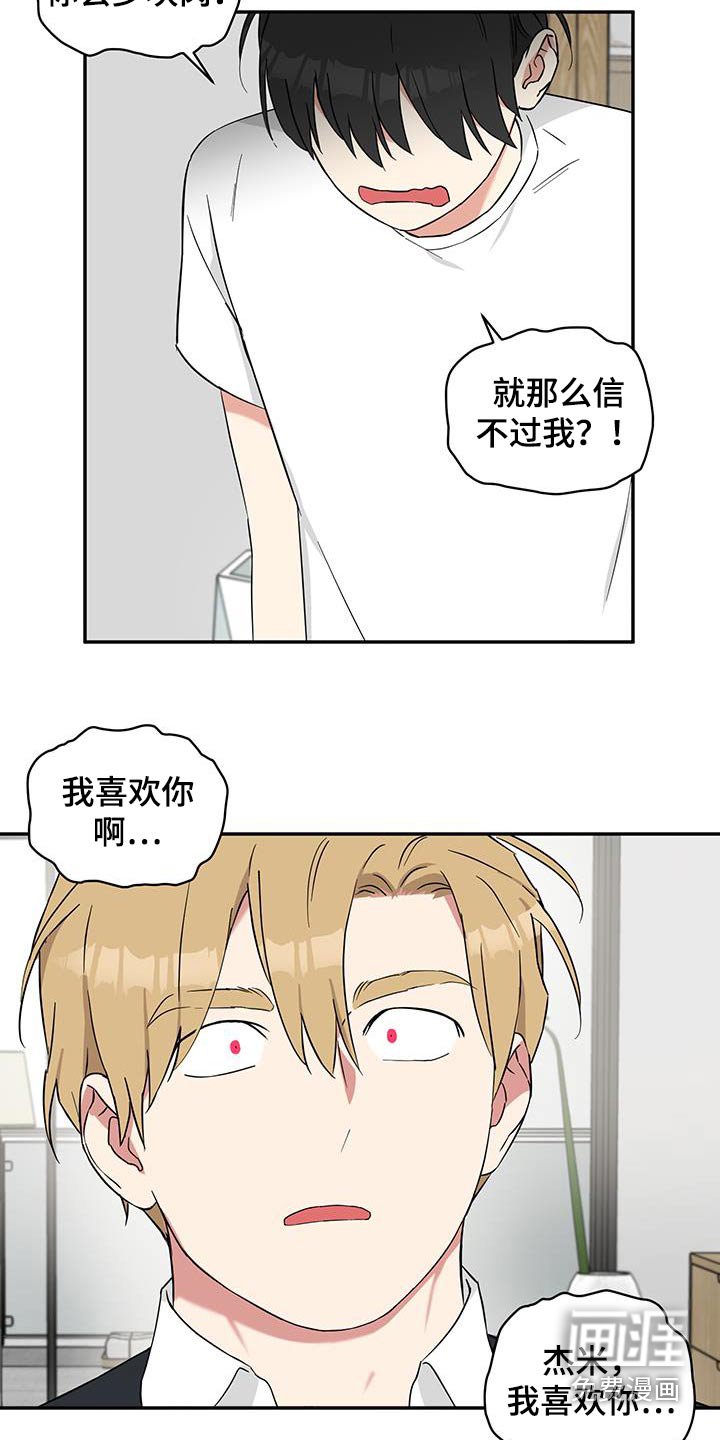 第75章：【番外】反胃