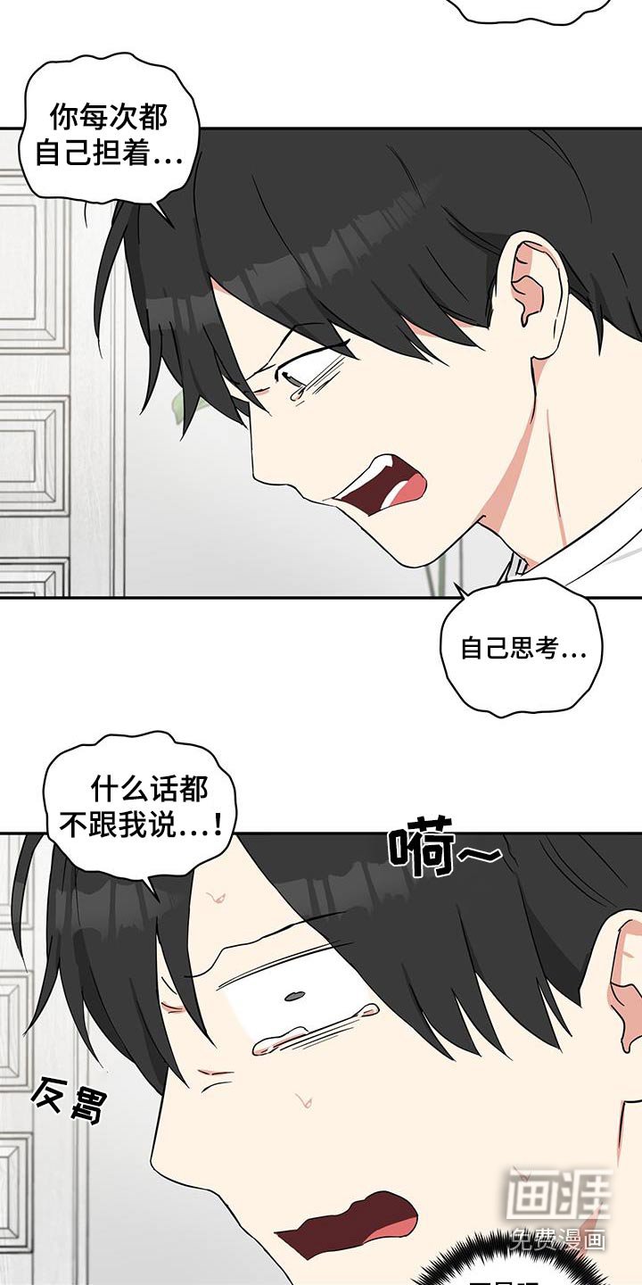第75章：【番外】反胃