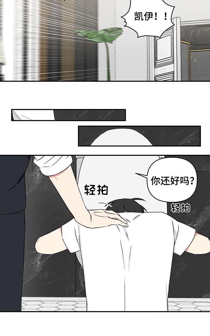 第75章：【番外】反胃