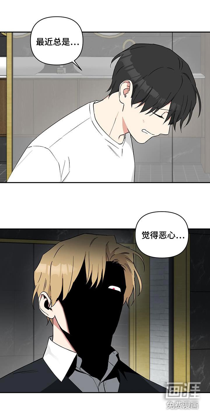 第76章：【番外】不能离开