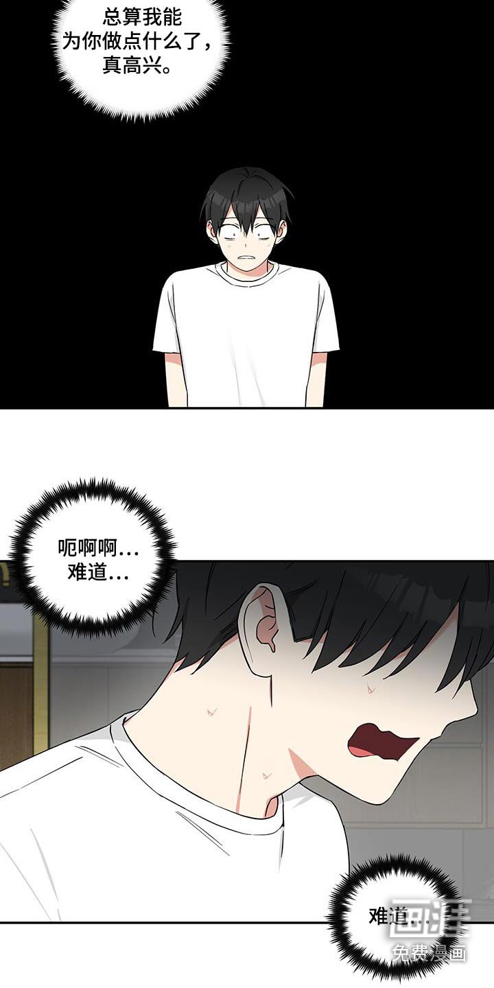 第76章：【番外】不能离开