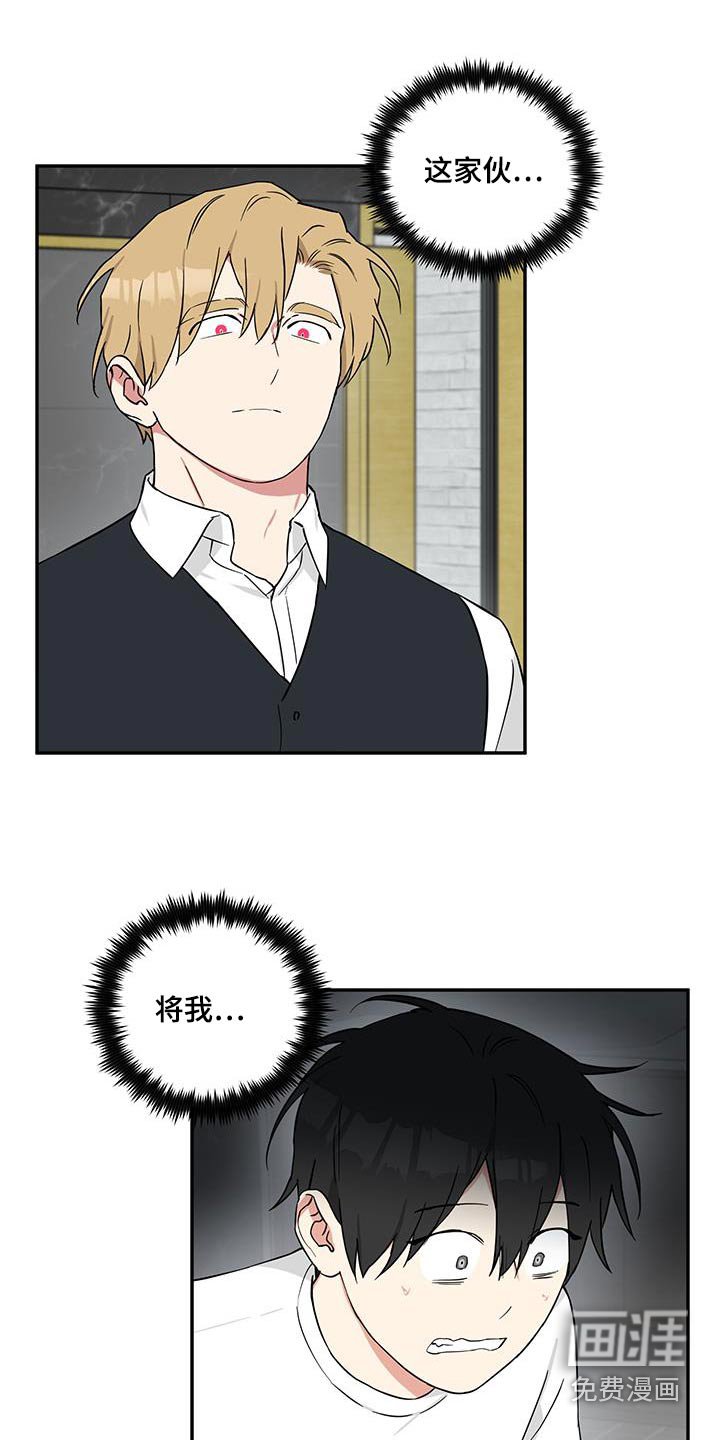 第76章：【番外】不能离开