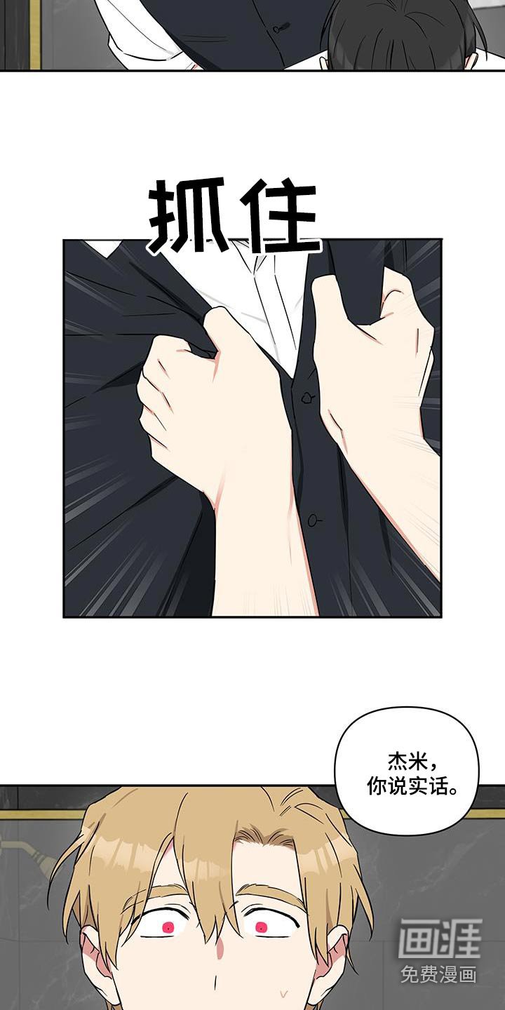 第76章：【番外】不能离开