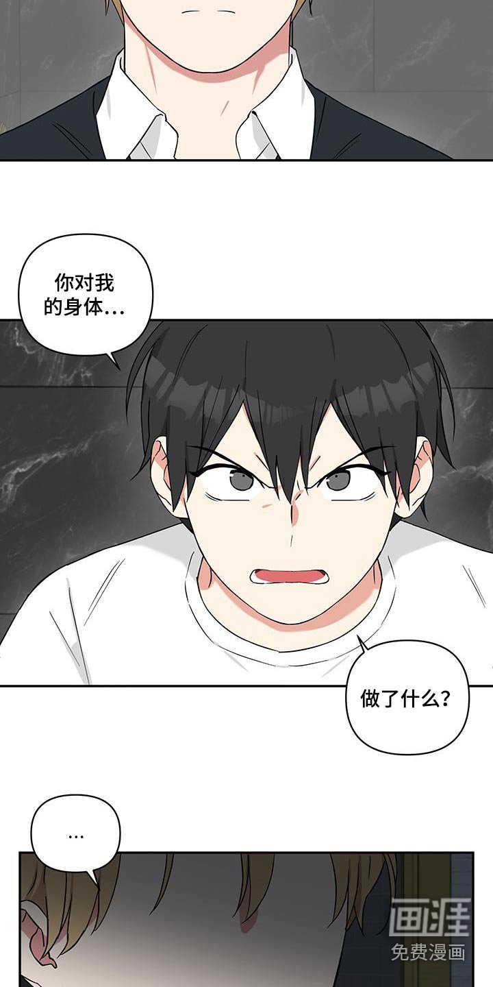 第76章：【番外】不能离开