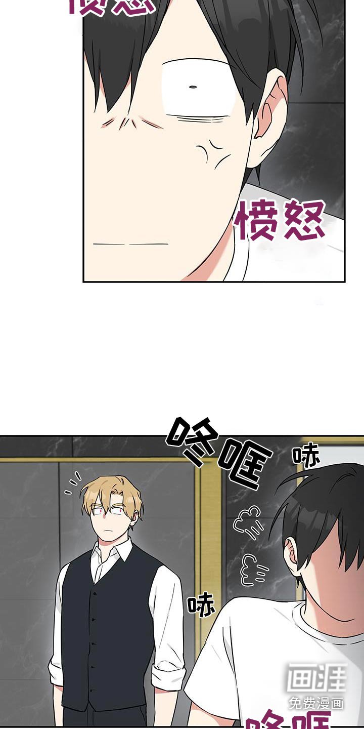 第76章：【番外】不能离开