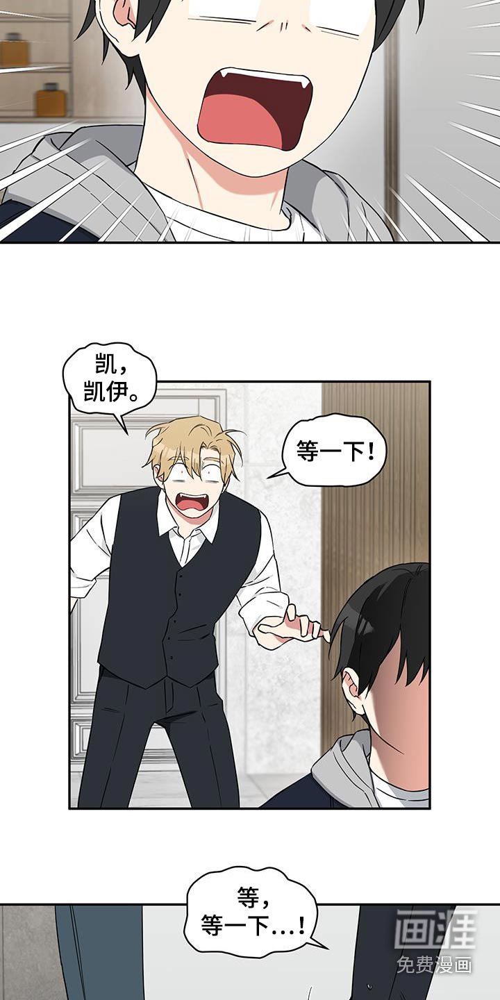 第76章：【番外】不能离开