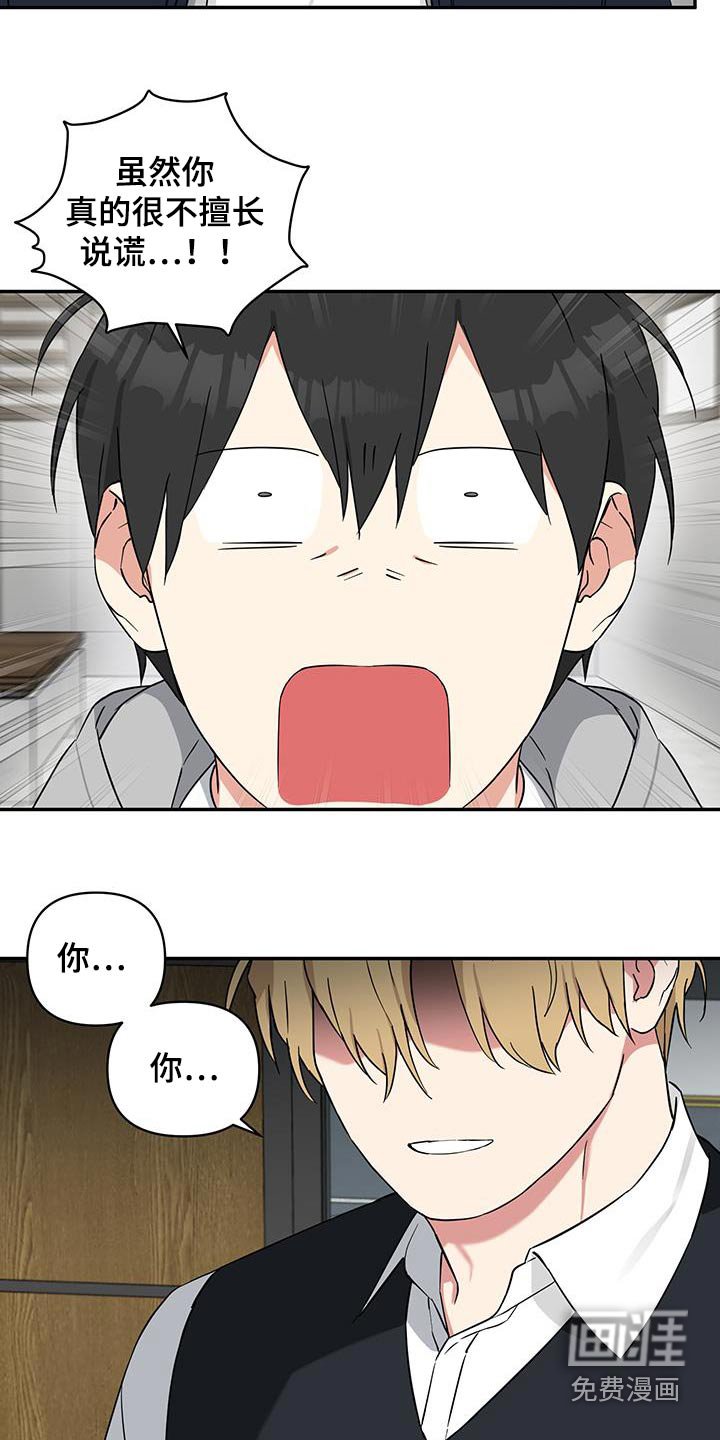 第76章：【番外】不能离开