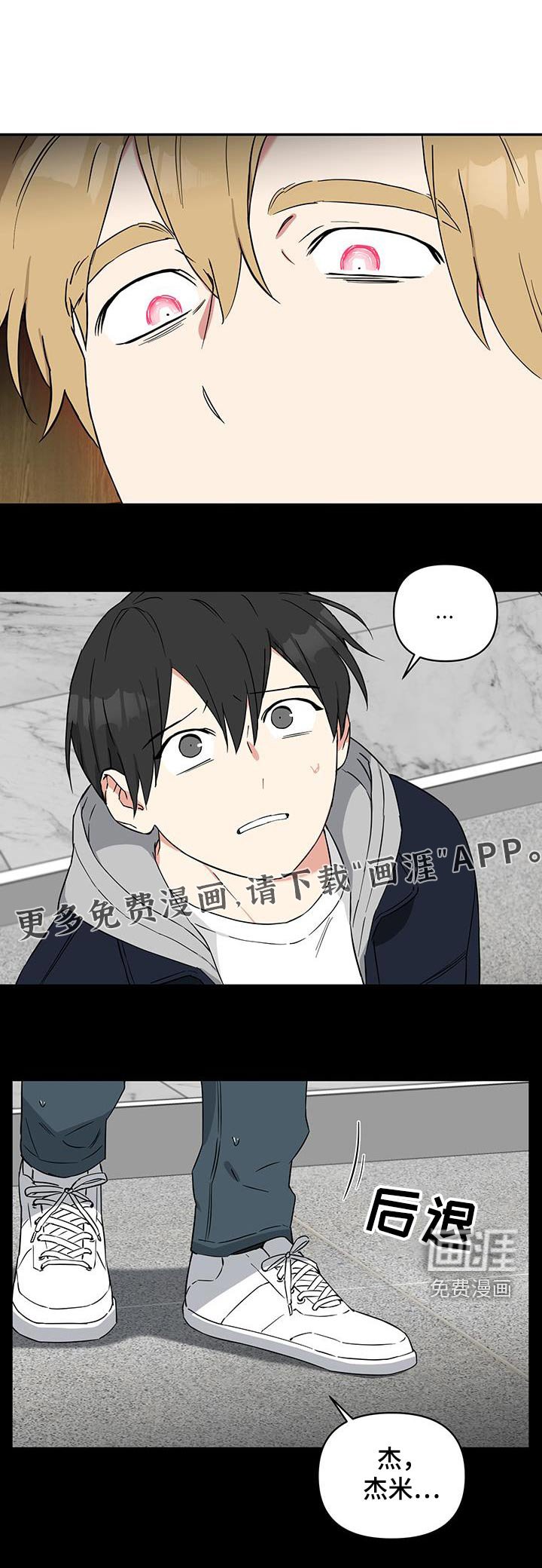第77章：【番外】不要走