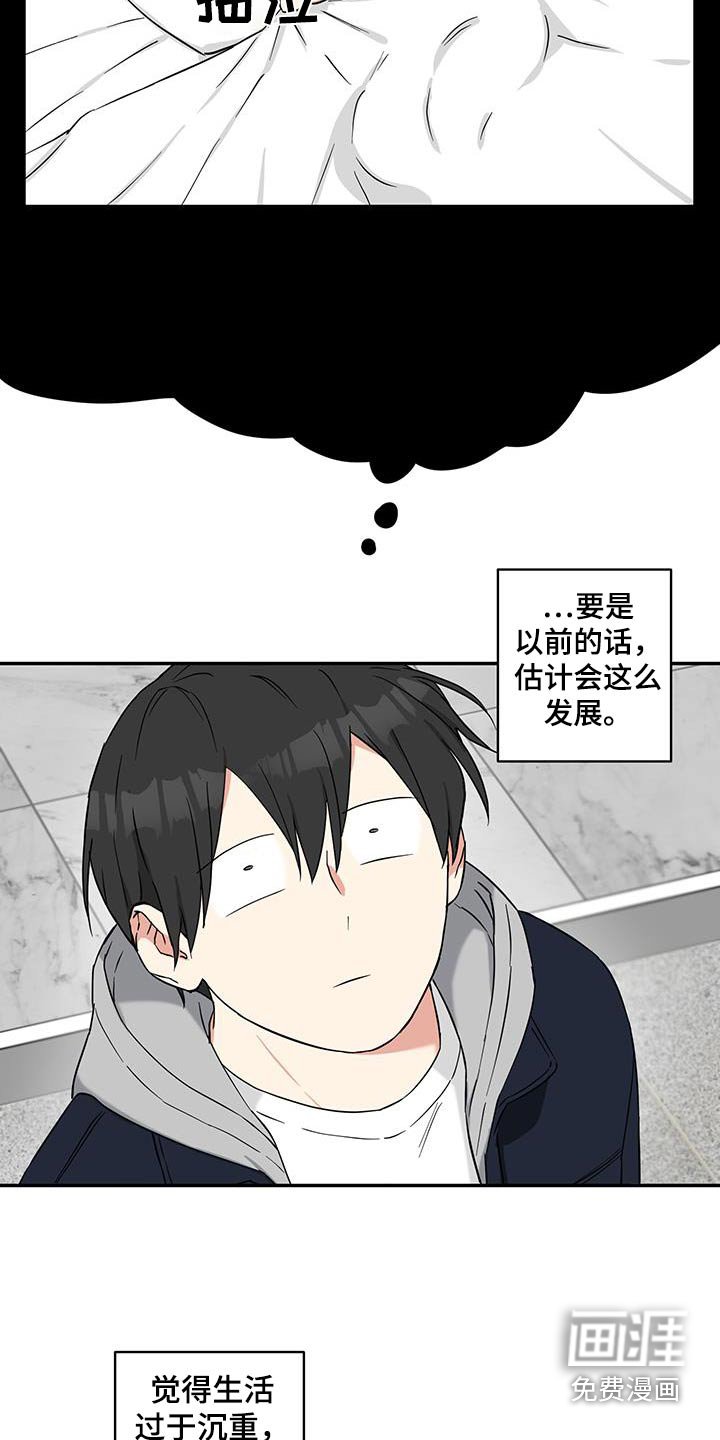 第77章：【番外】不要走