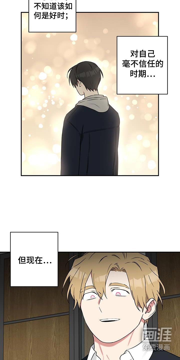 第77章：【番外】不要走