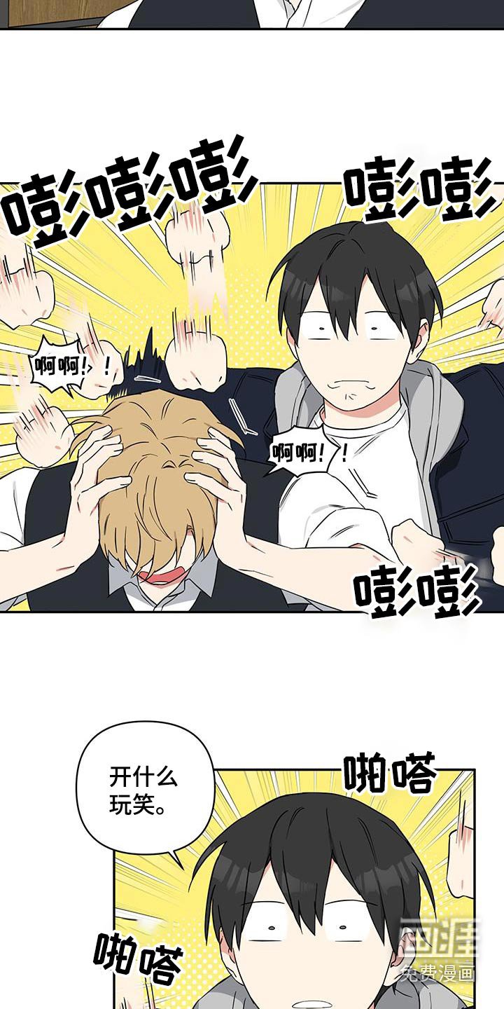 第77章：【番外】不要走