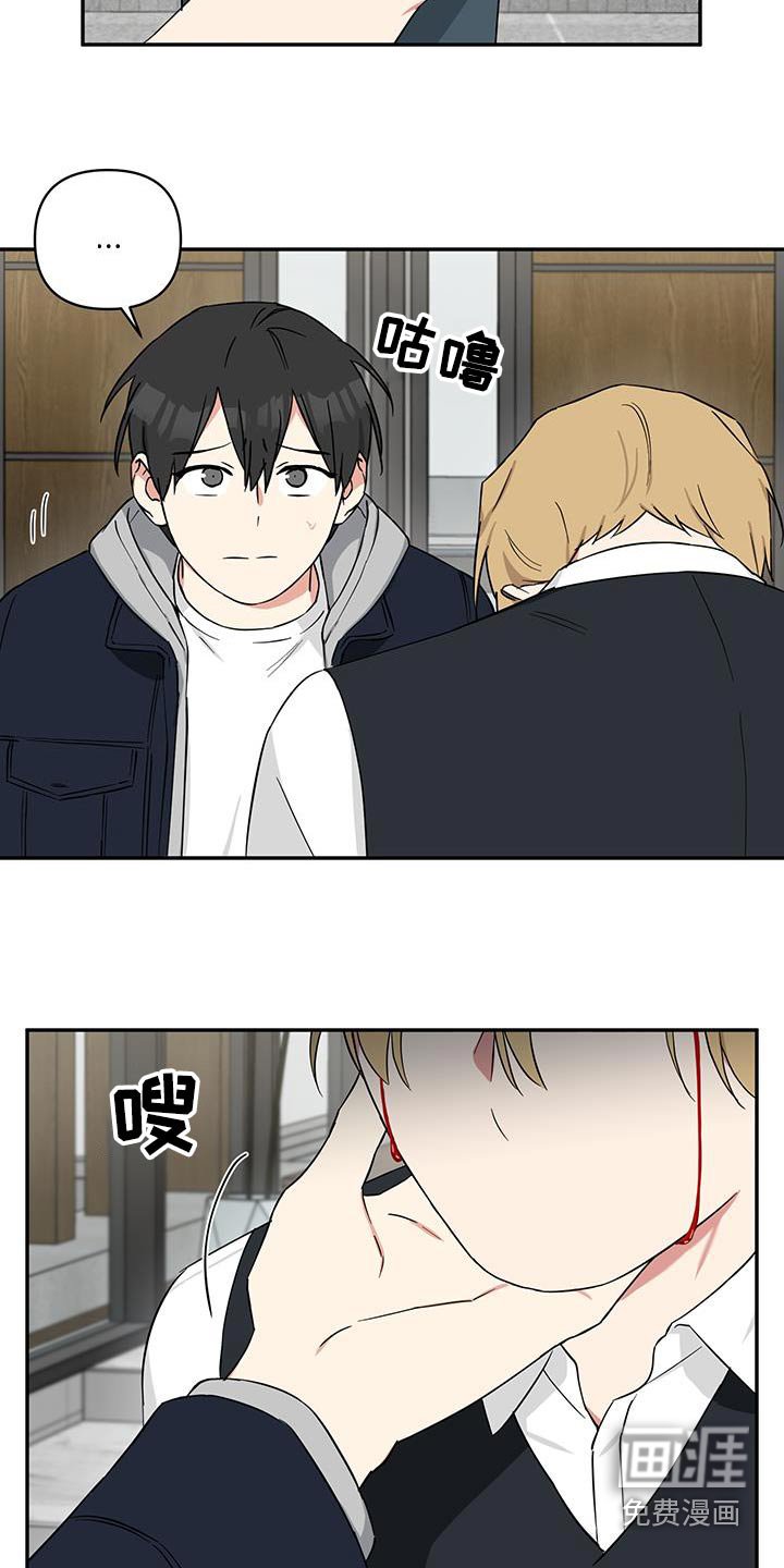 第77章：【番外】不要走