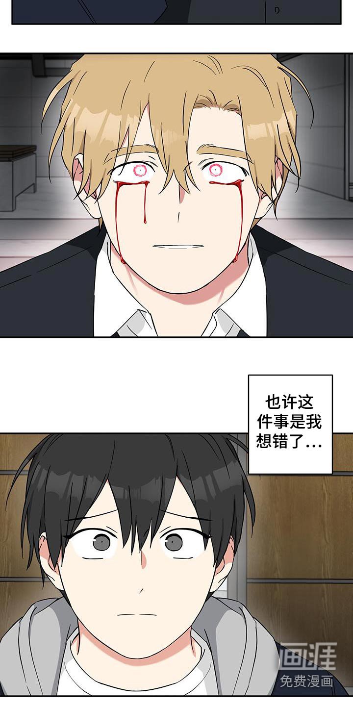 第77章：【番外】不要走