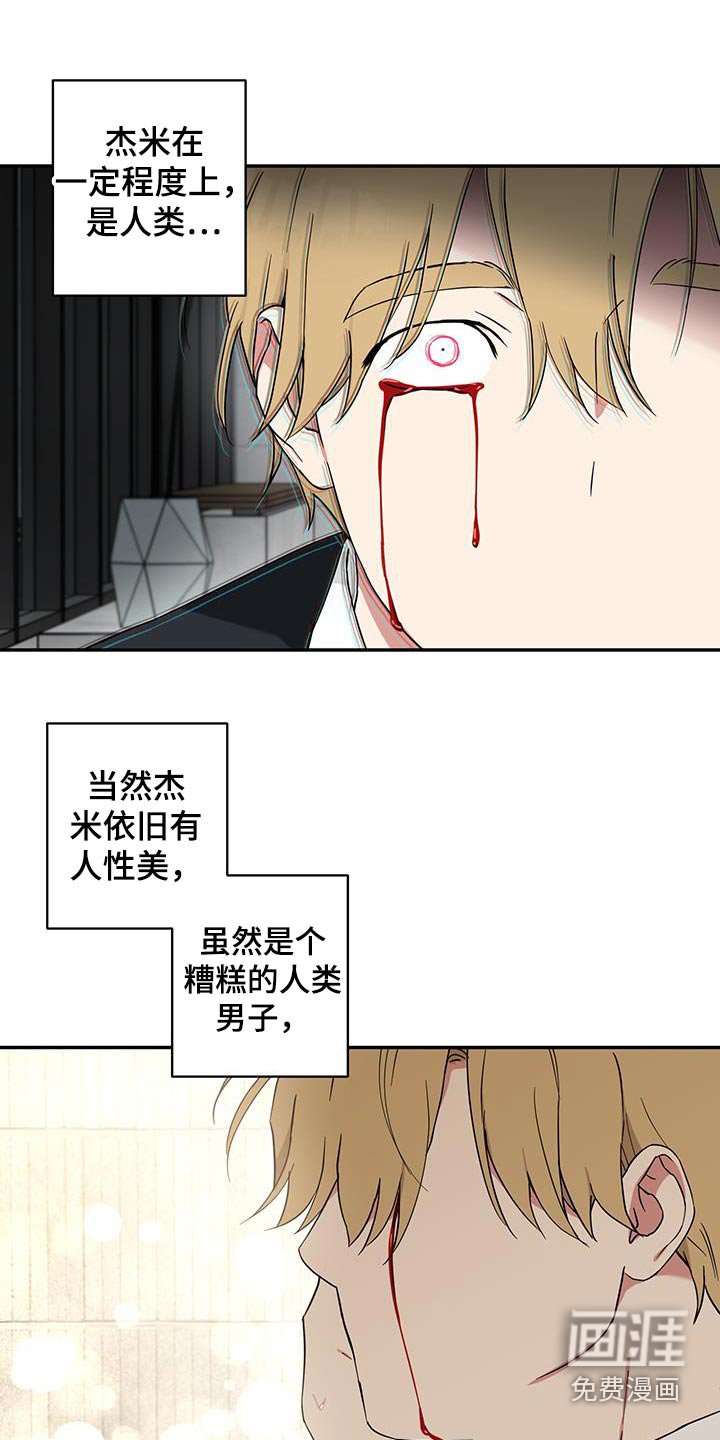 第77章：【番外】不要走