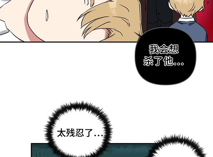 第78章：【番外】你的孩子
