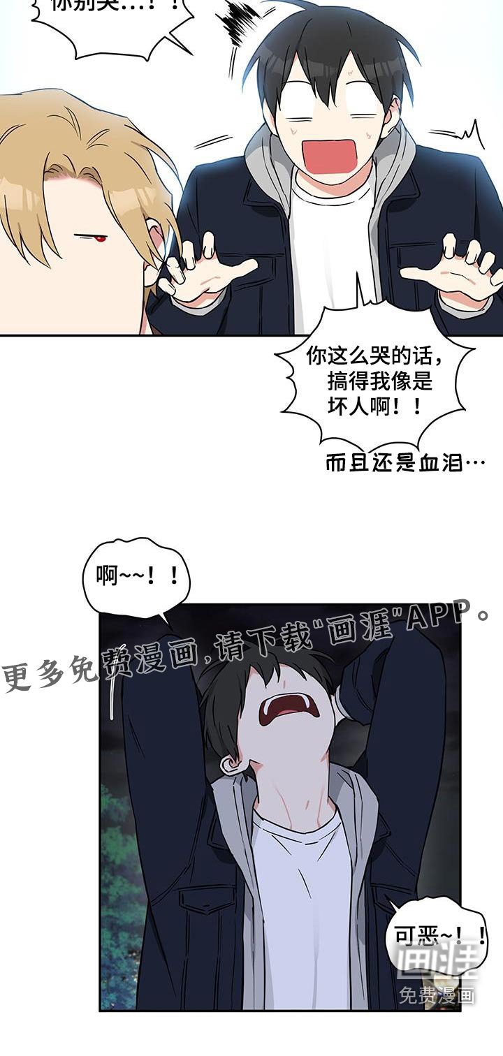 第78章：【番外】你的孩子