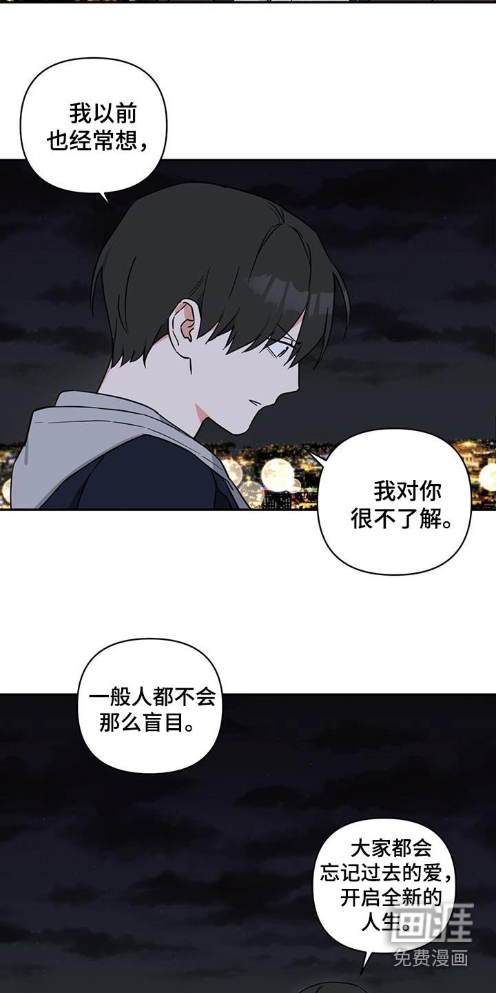第79章：【番外】那本书