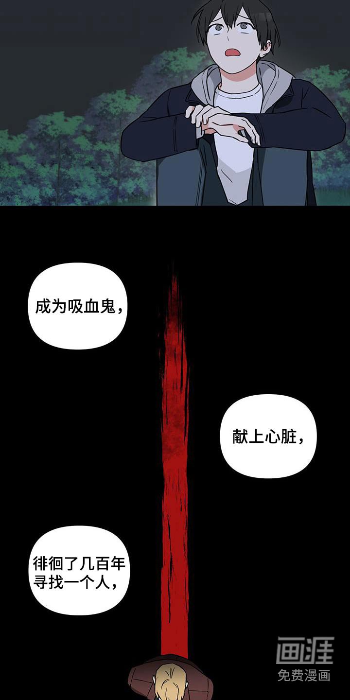 第79章：【番外】那本书