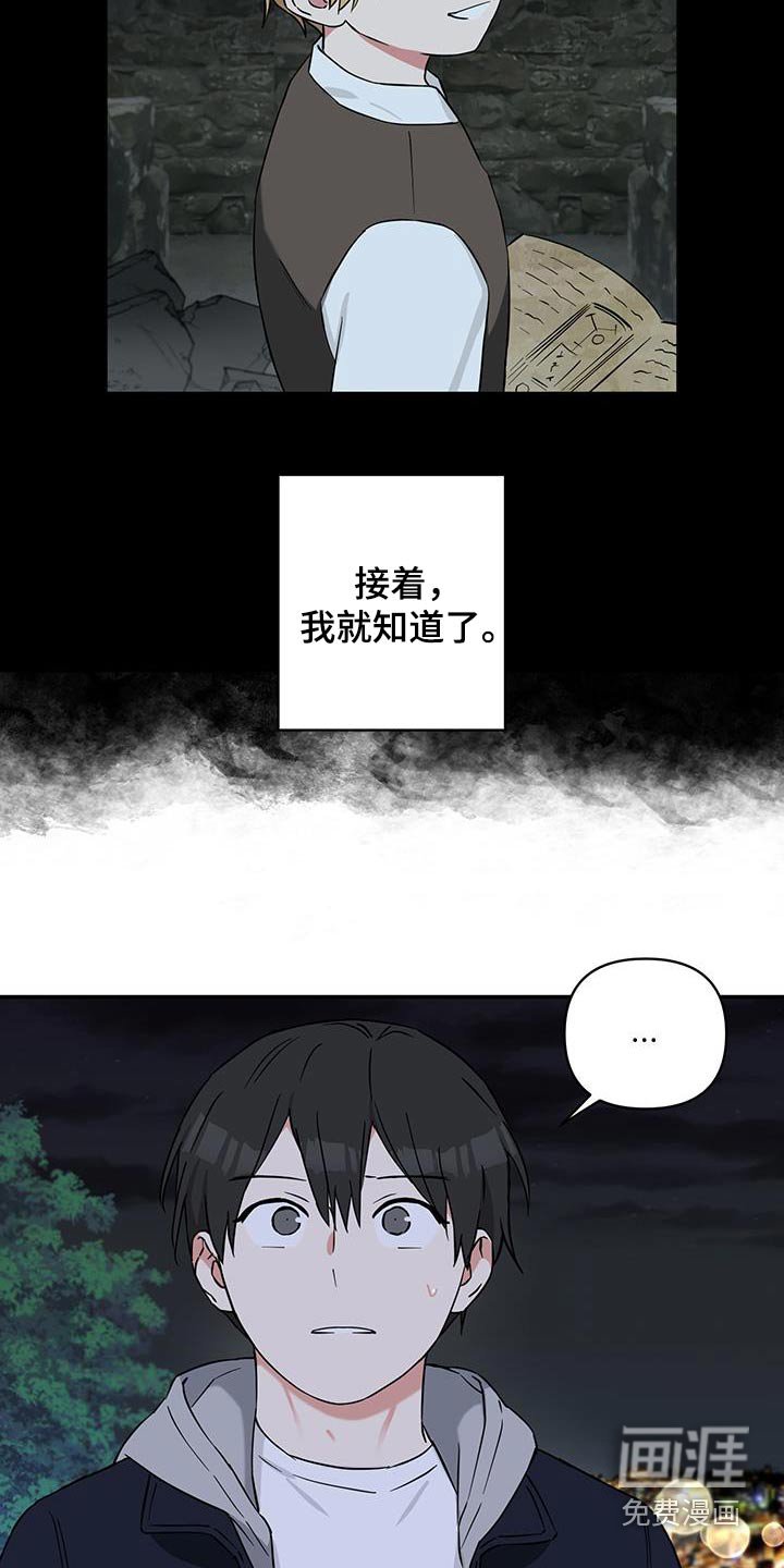 第79章：【番外】那本书