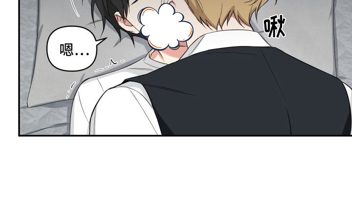 第8章：没办法了 
