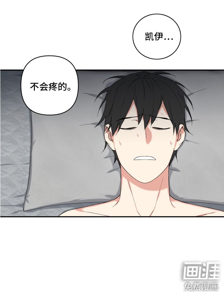 第8章：没办法了 