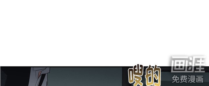 第8章：没办法了 