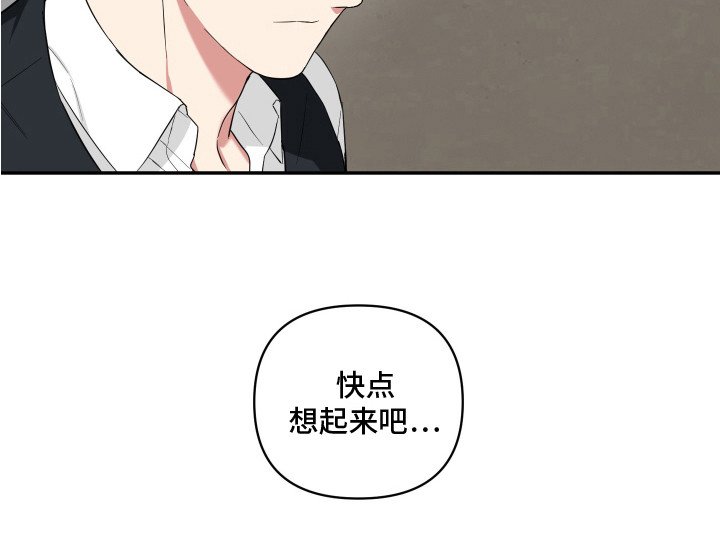 第8章：没办法了 