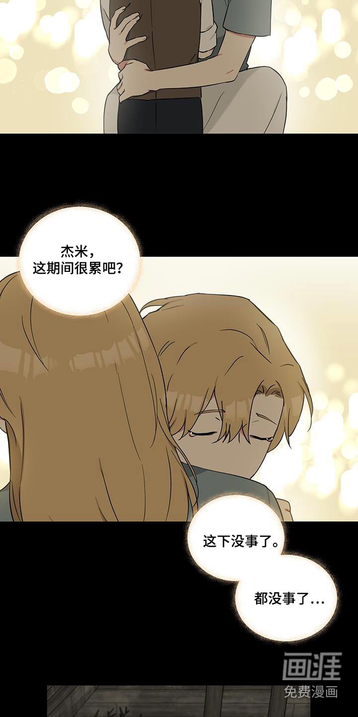 第80章：【番外】能起死回生