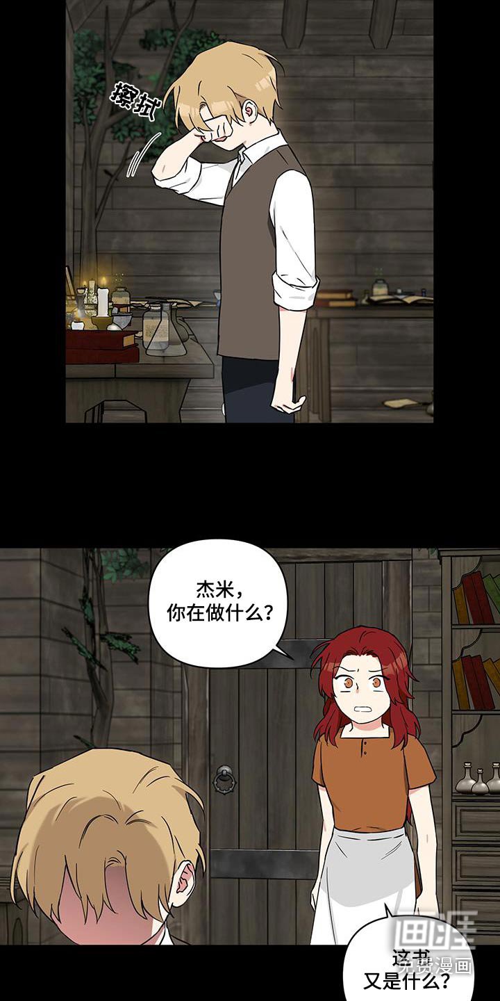 第80章：【番外】能起死回生