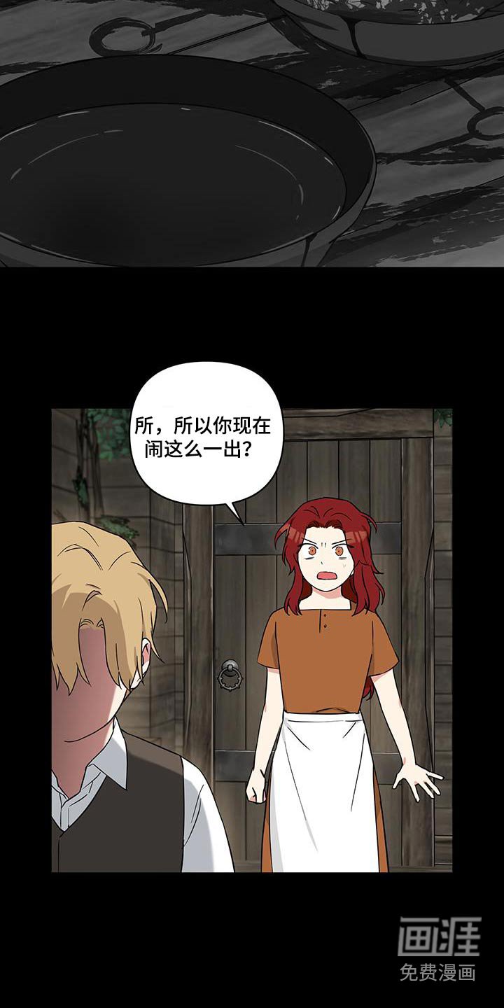 第80章：【番外】能起死回生