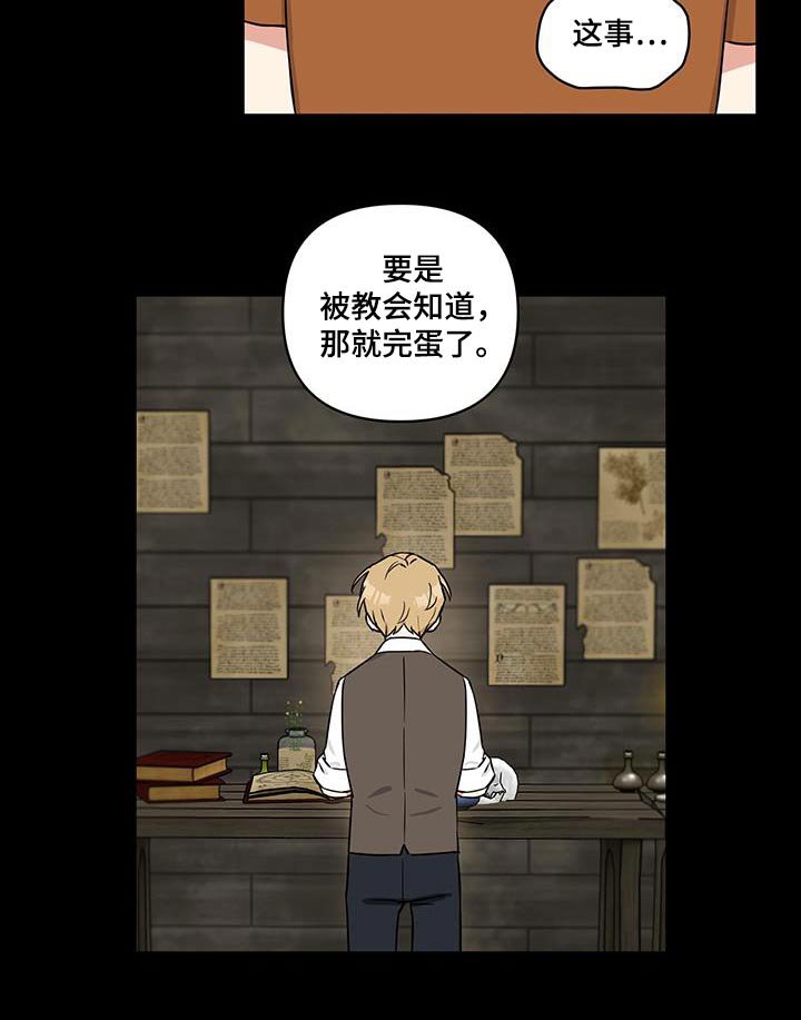 第80章：【番外】能起死回生
