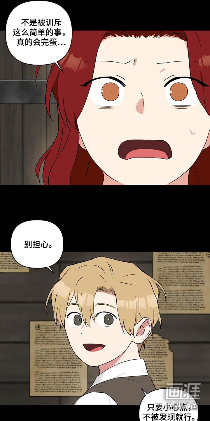 第80章：【番外】能起死回生