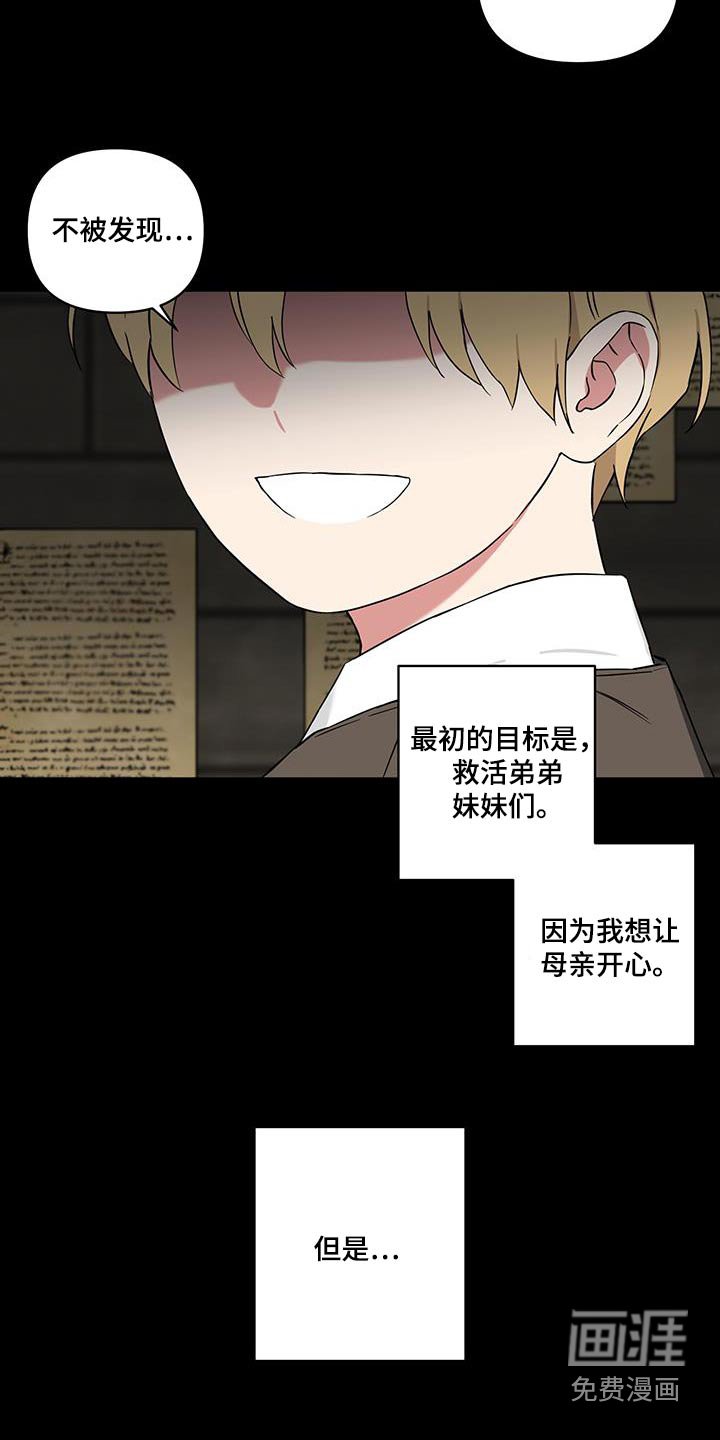 第80章：【番外】能起死回生