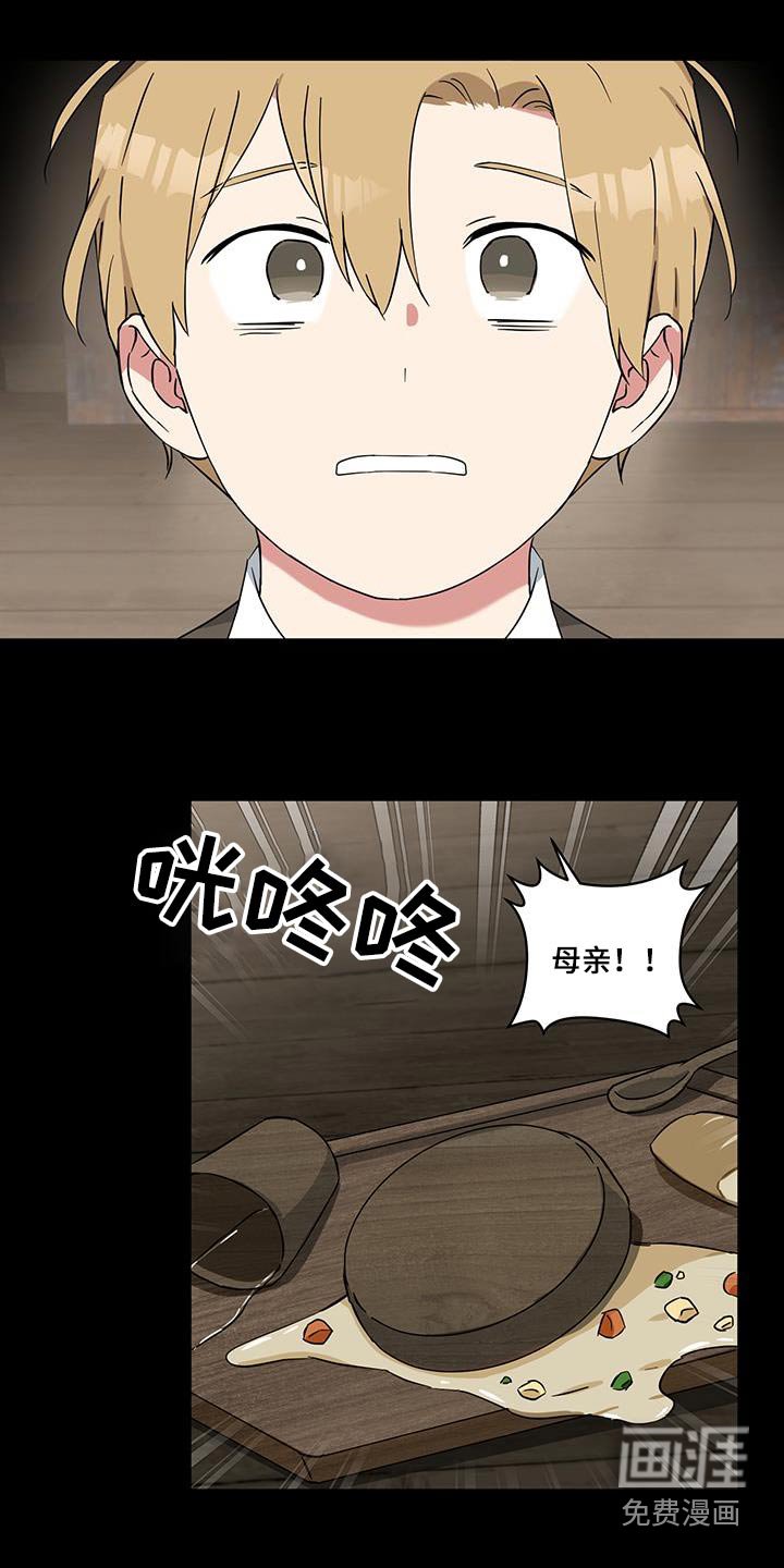 第80章：【番外】能起死回生
