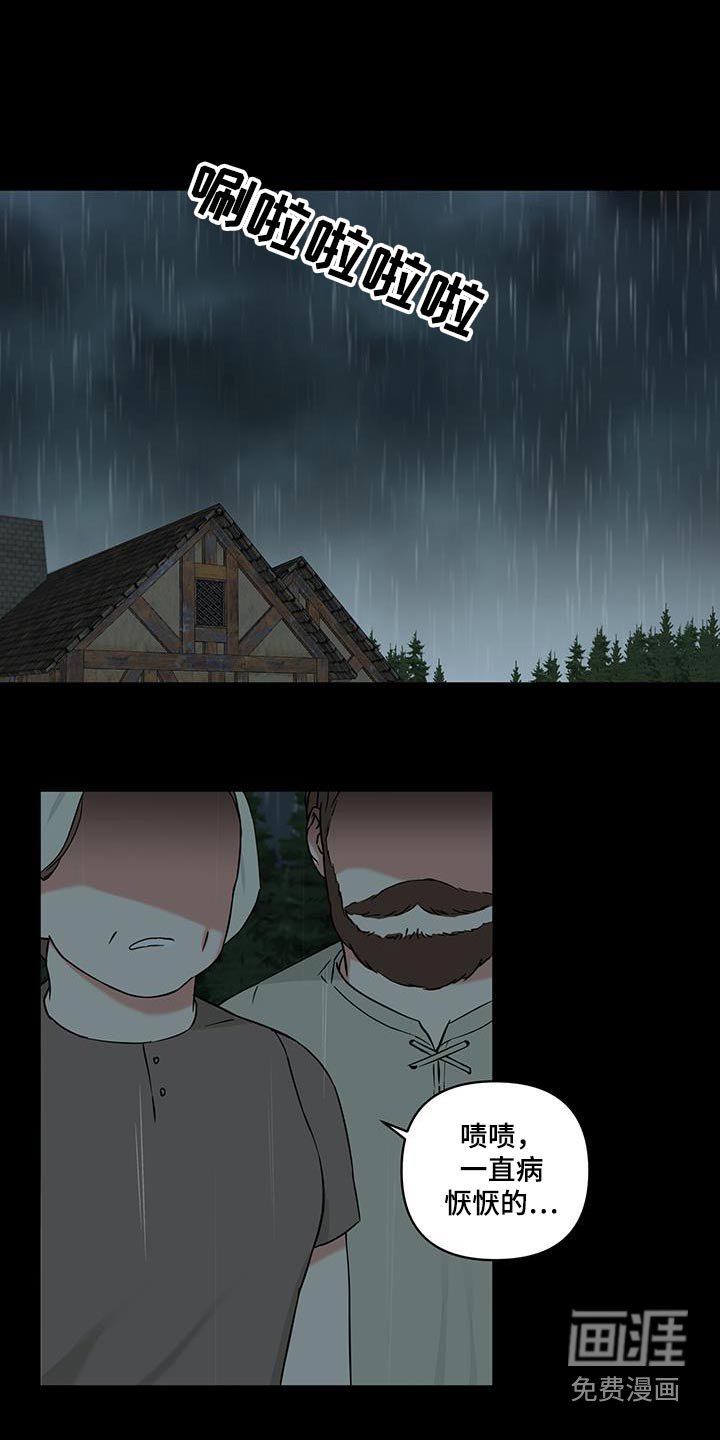 第80章：【番外】能起死回生