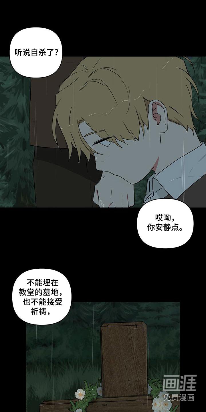 第80章：【番外】能起死回生