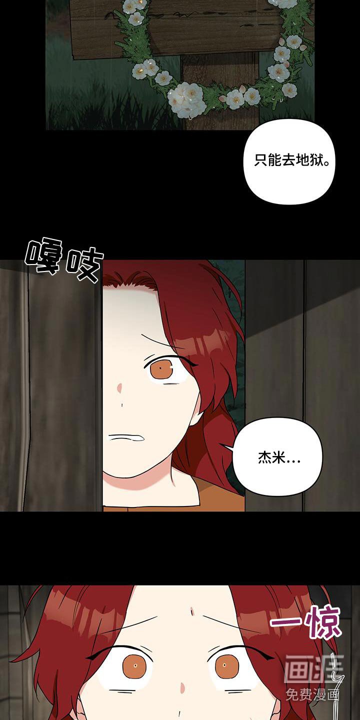 第80章：【番外】能起死回生