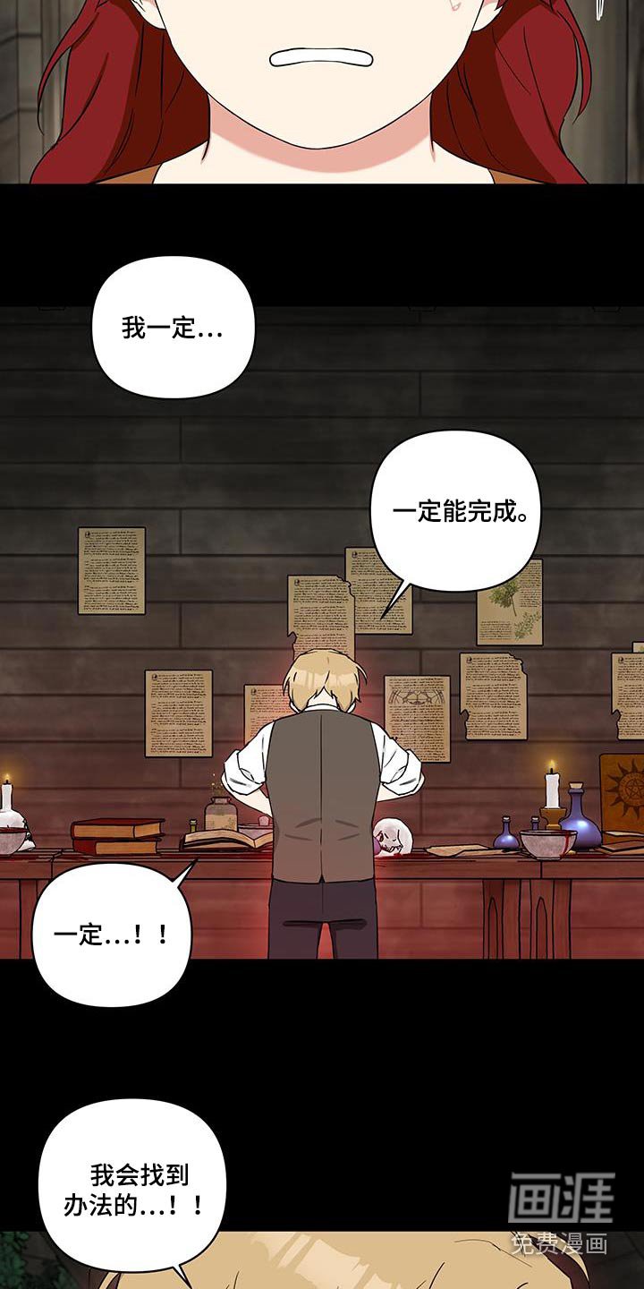 第80章：【番外】能起死回生