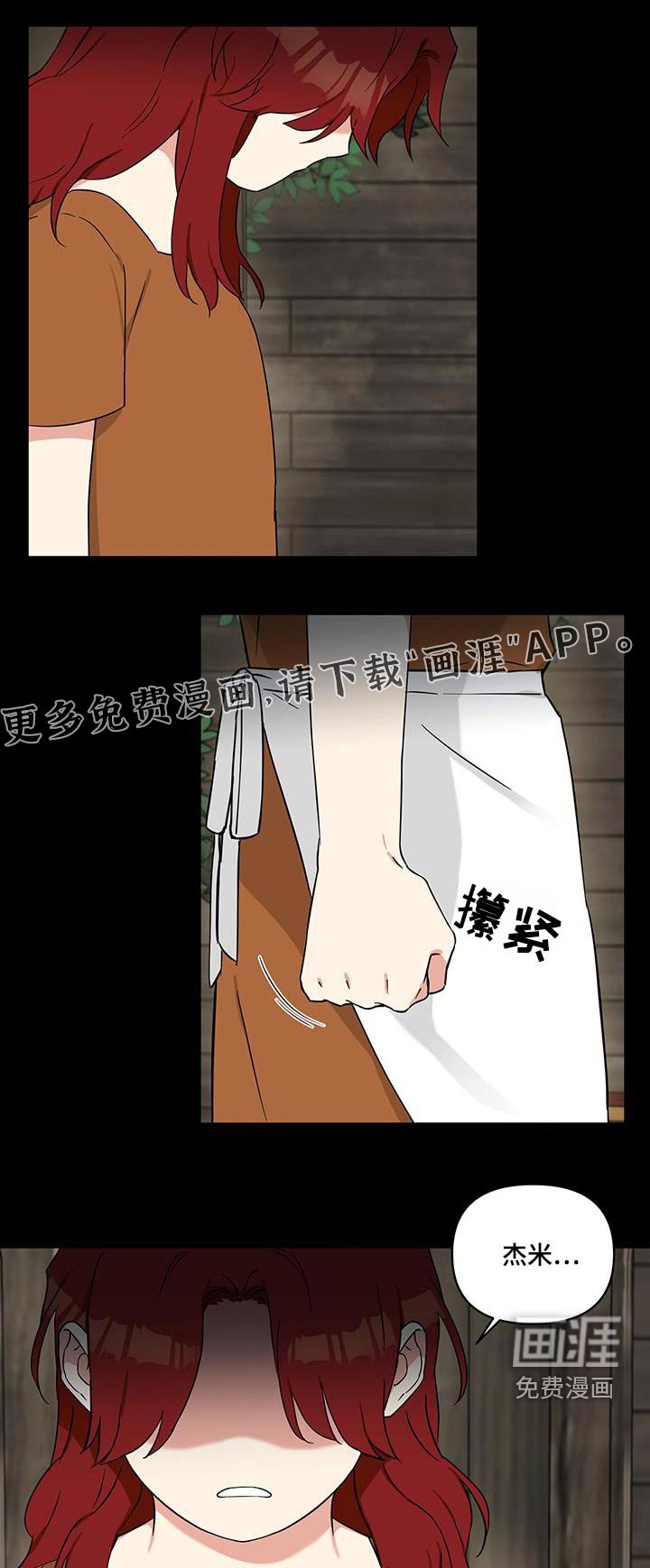 第81章：【番外】一定能实现