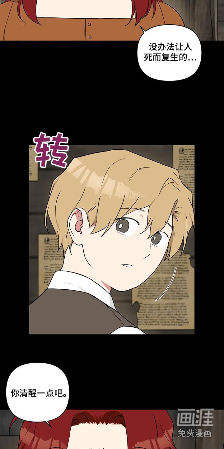 第81章：【番外】一定能实现